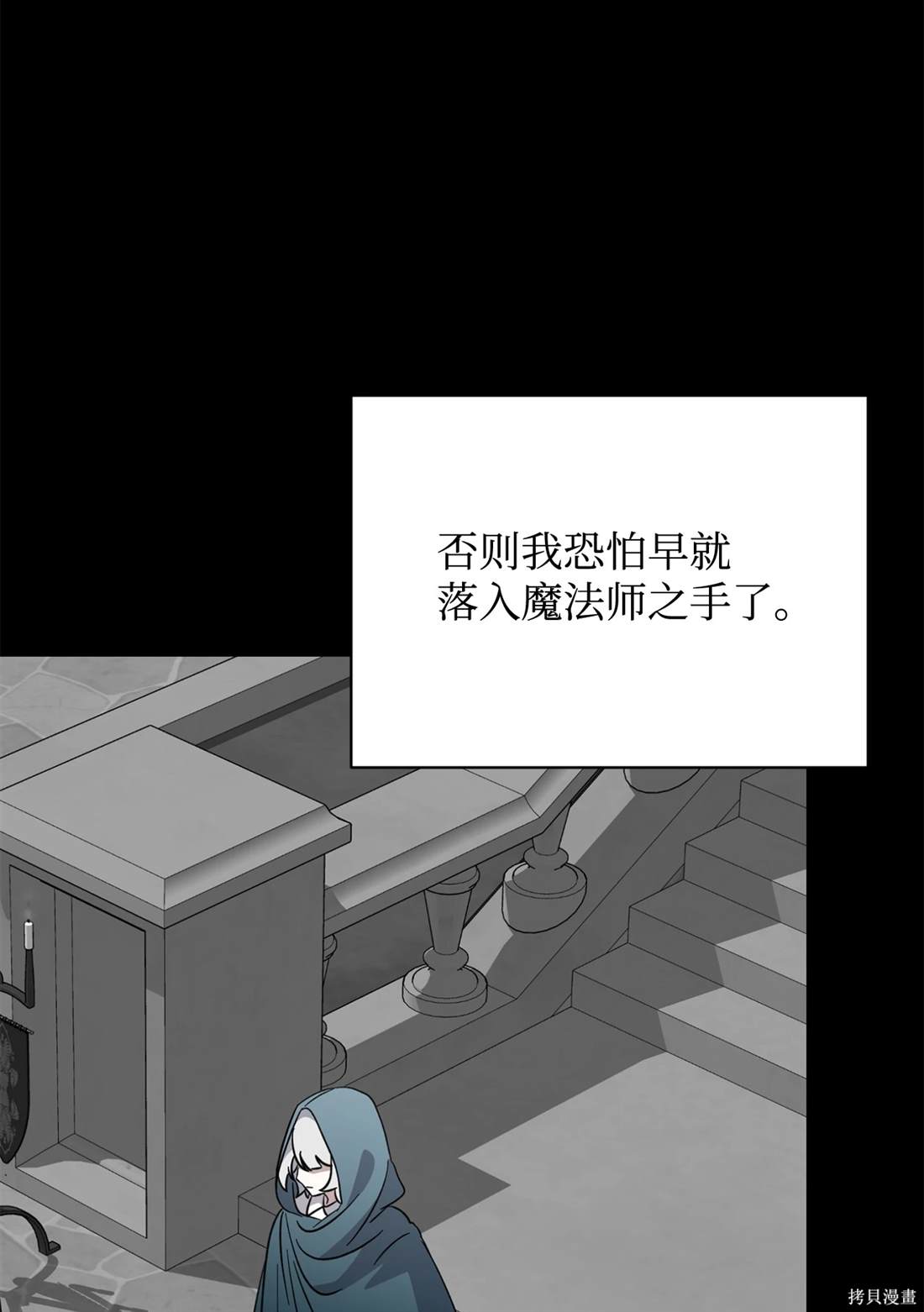 第68话87