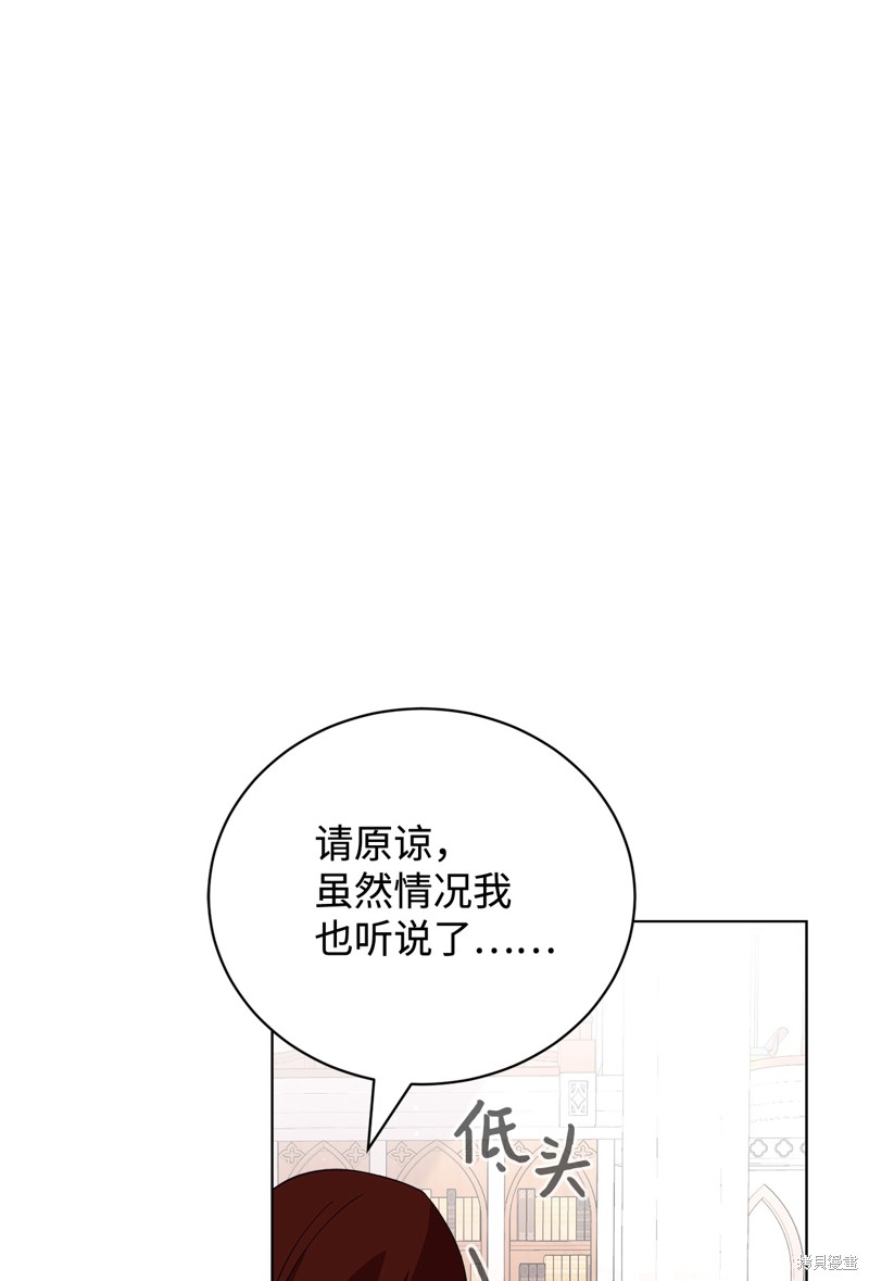 第45话68