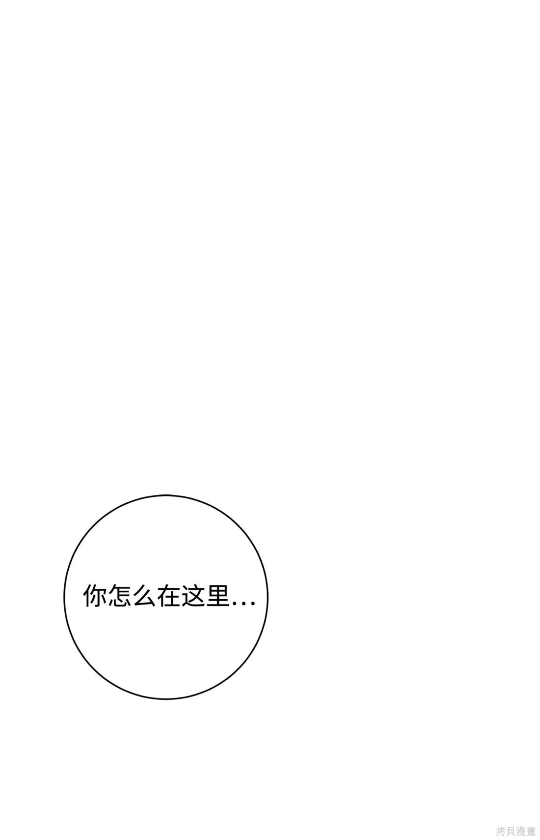 第69话110