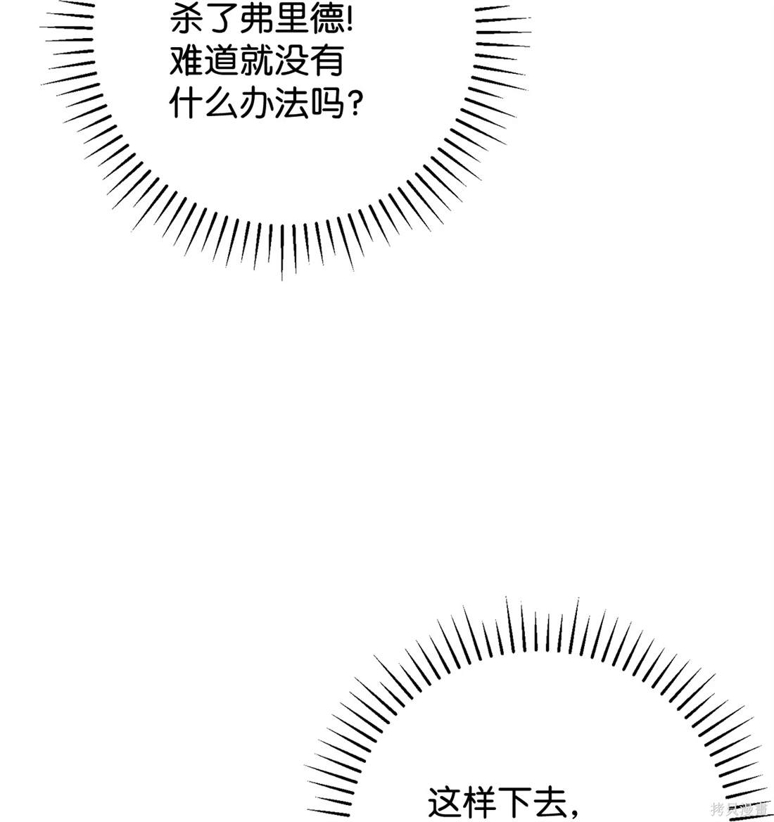 第71话94