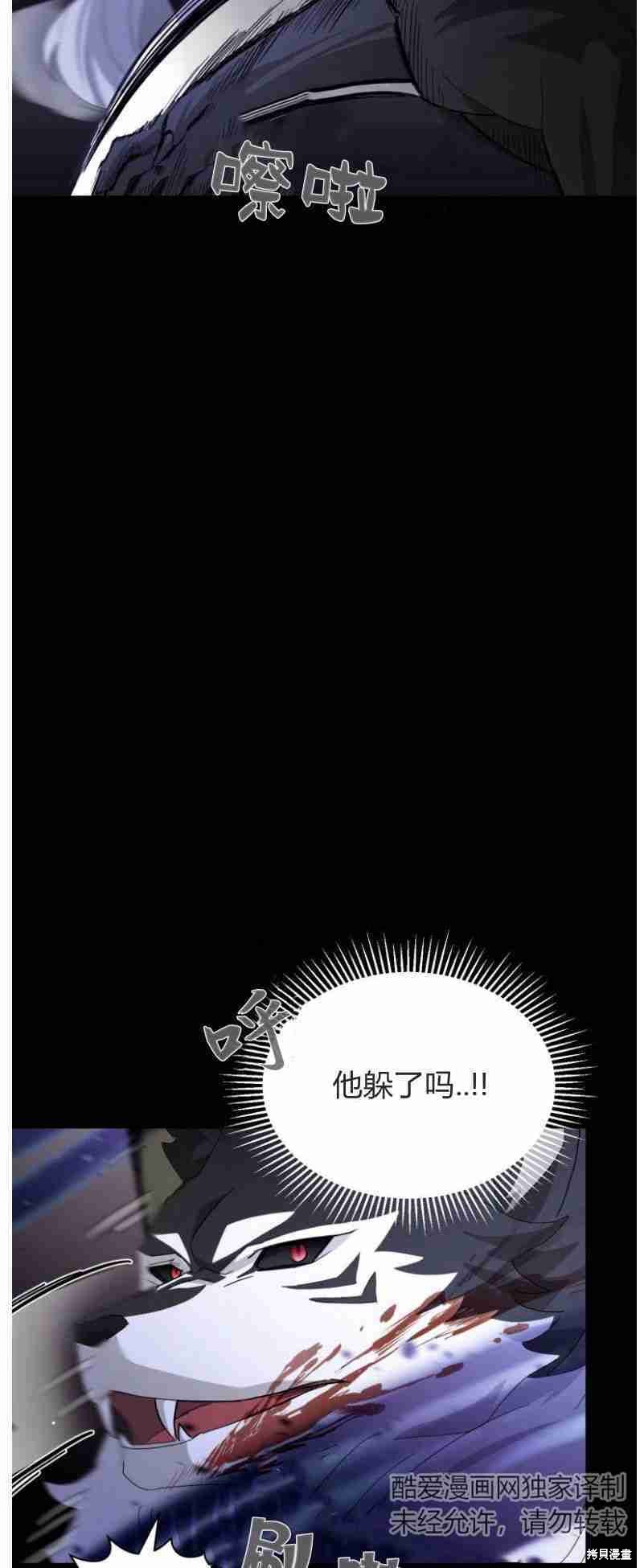 第27话43