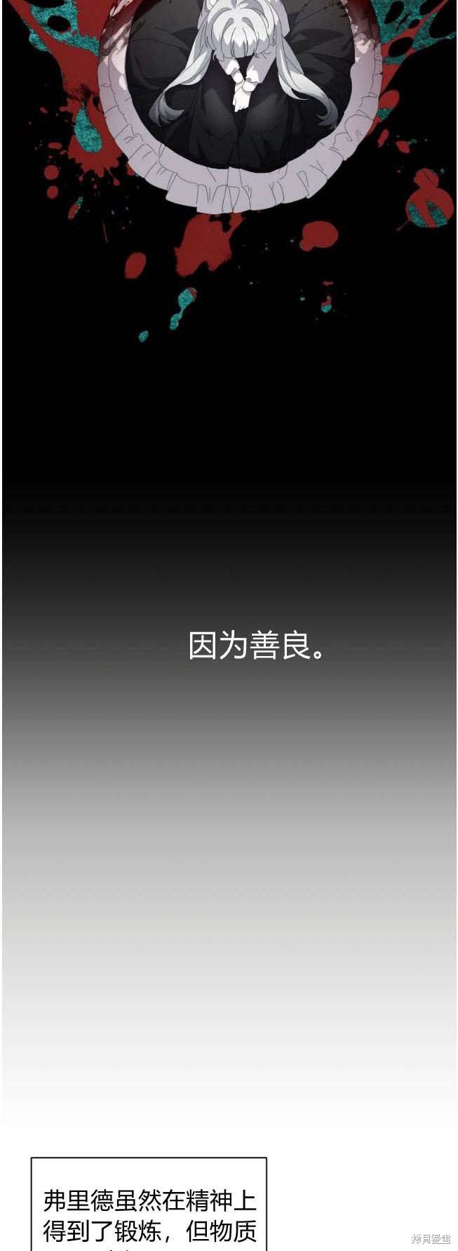 第29话64