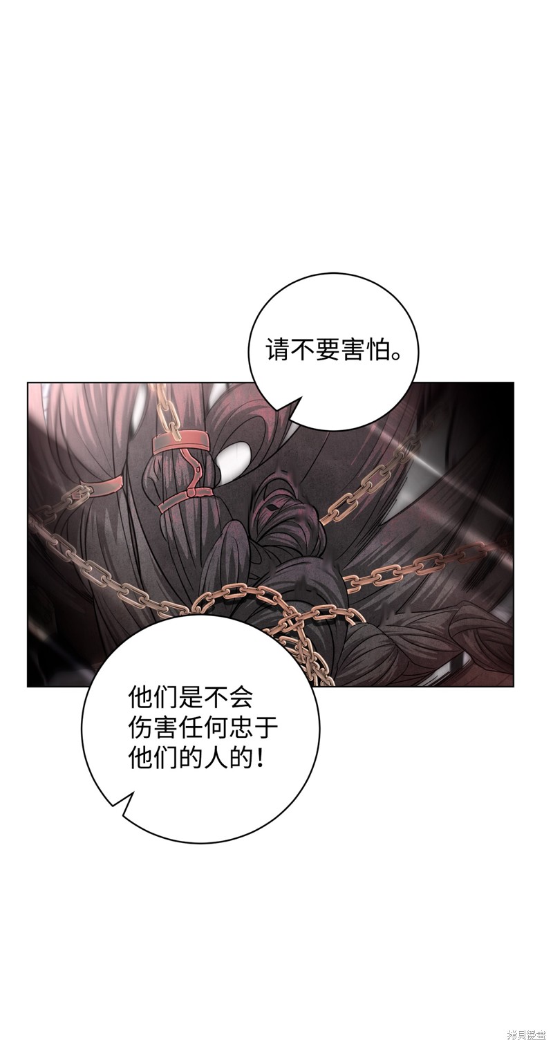 第53话74