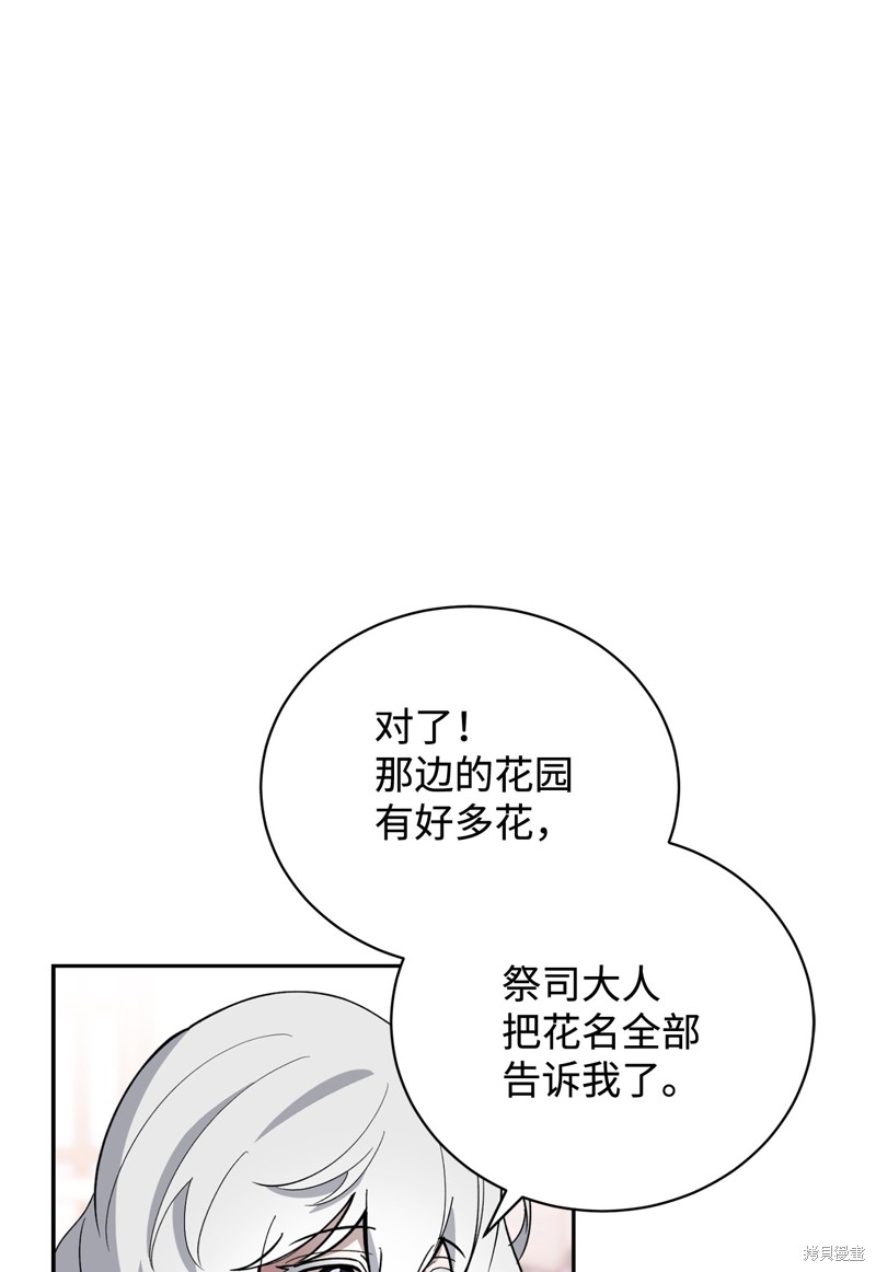 第41话7