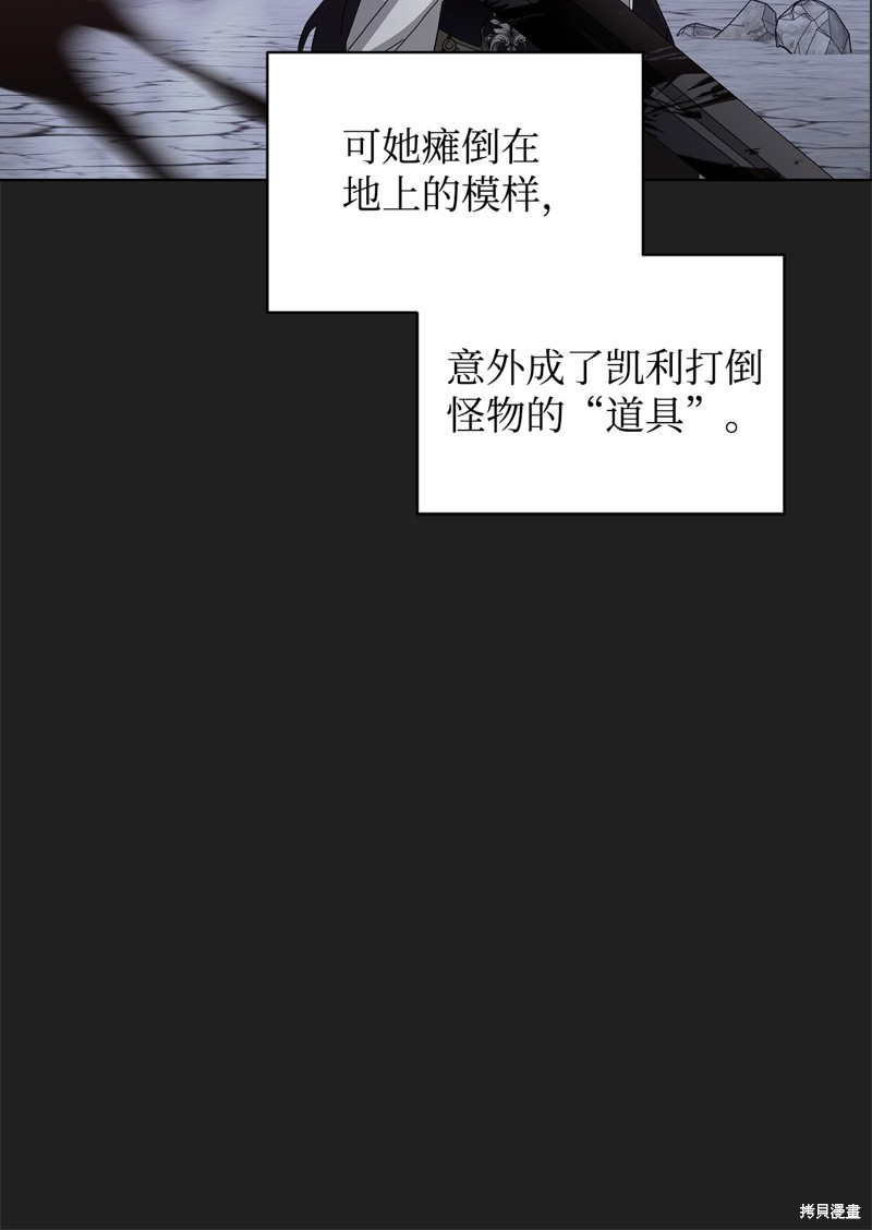 第49话44