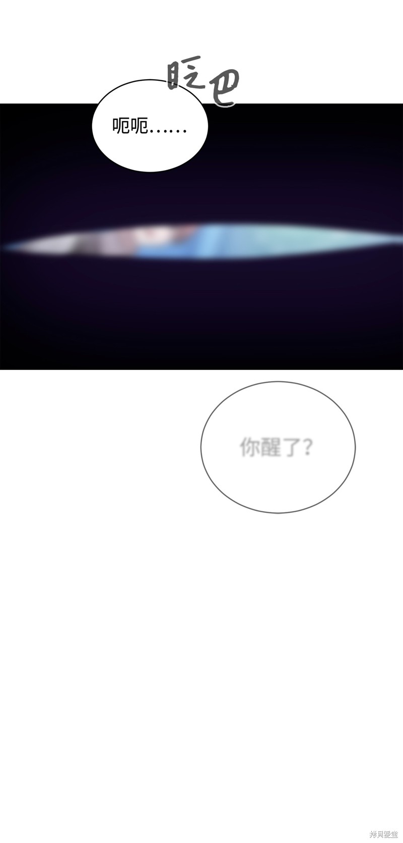 第43话69