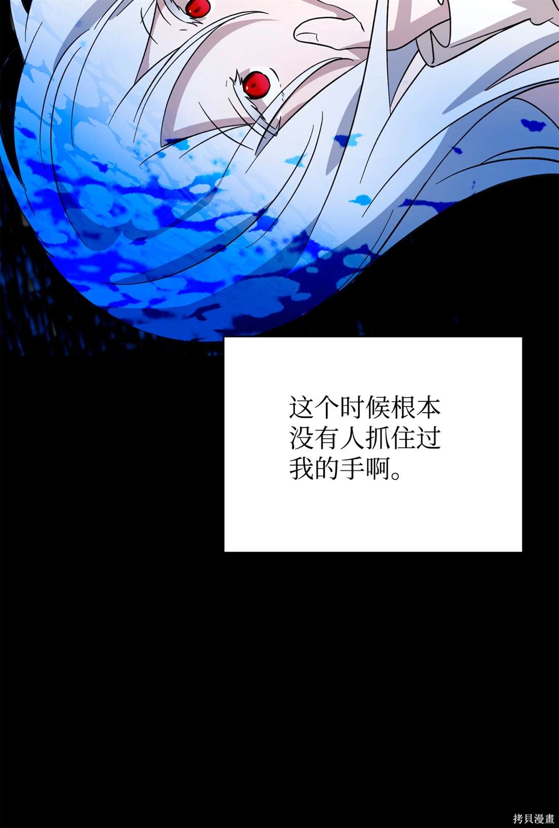 第59话100