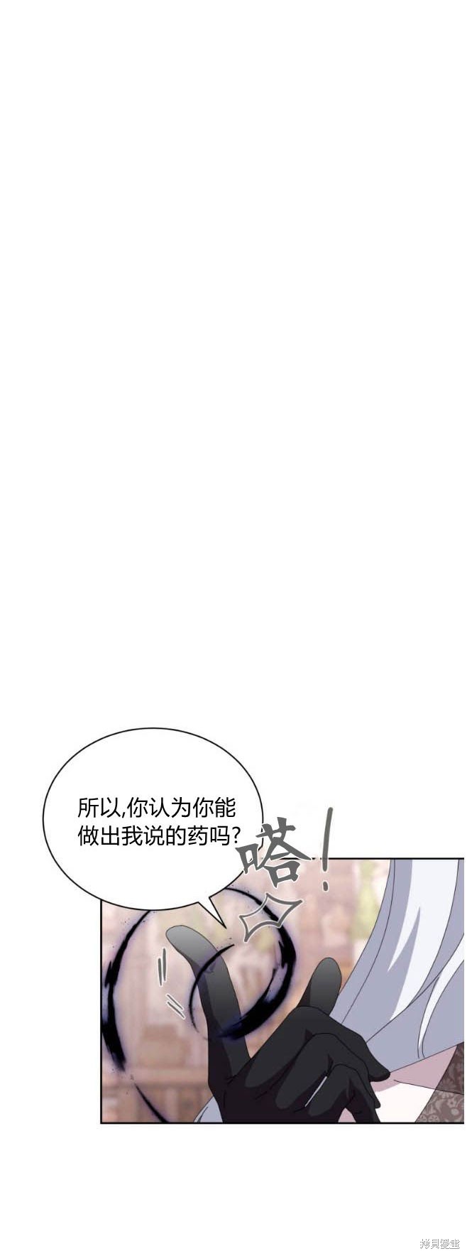 第35话4