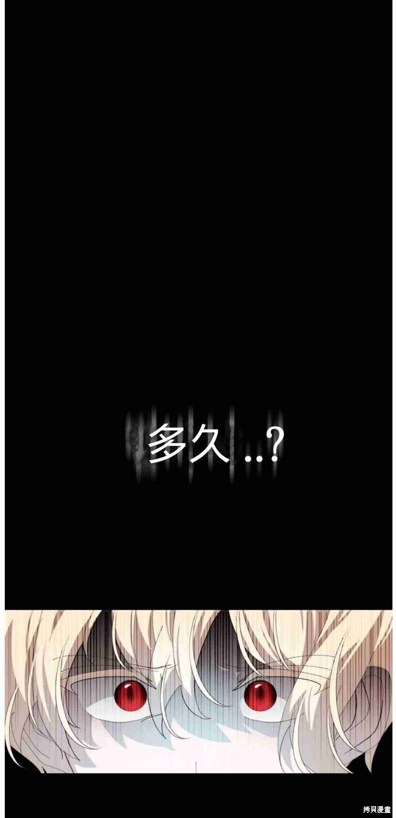 第26话45