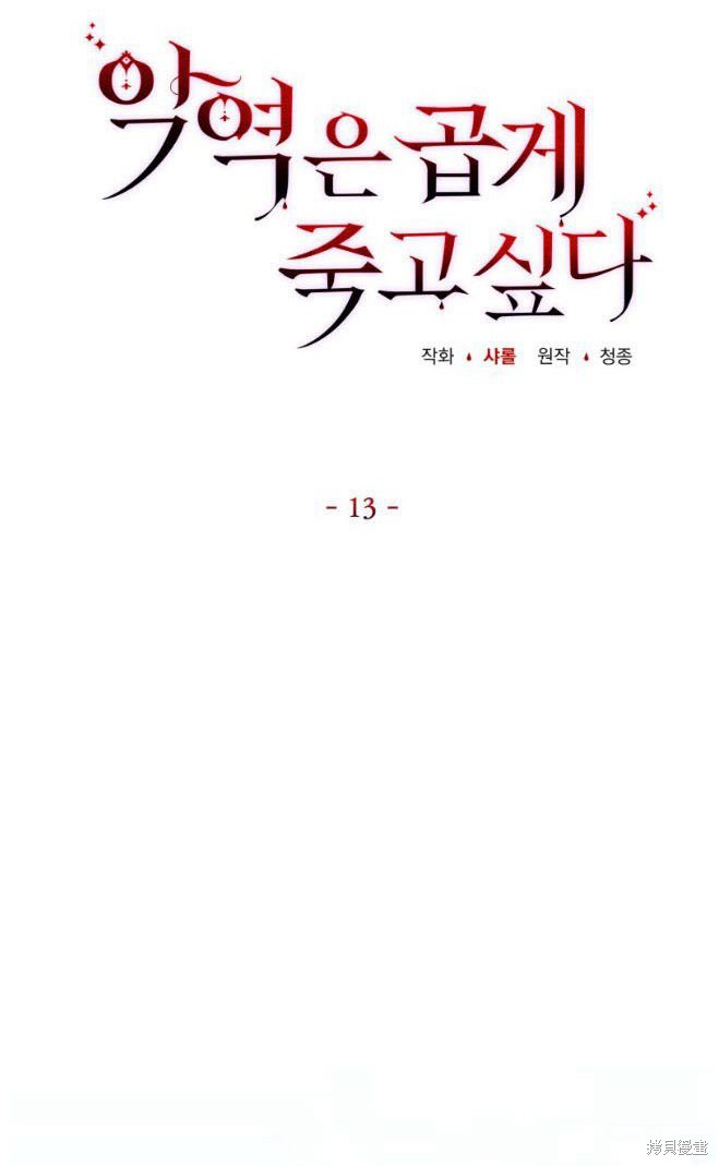 第13话18