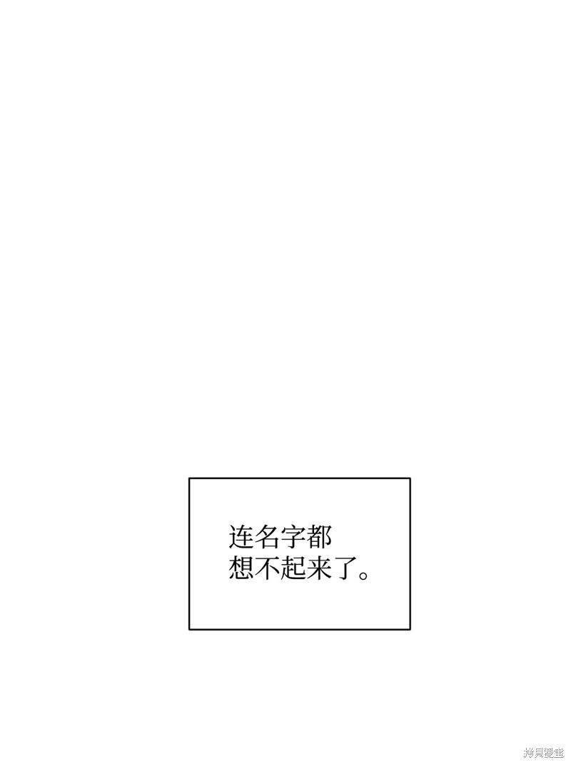 第43话121