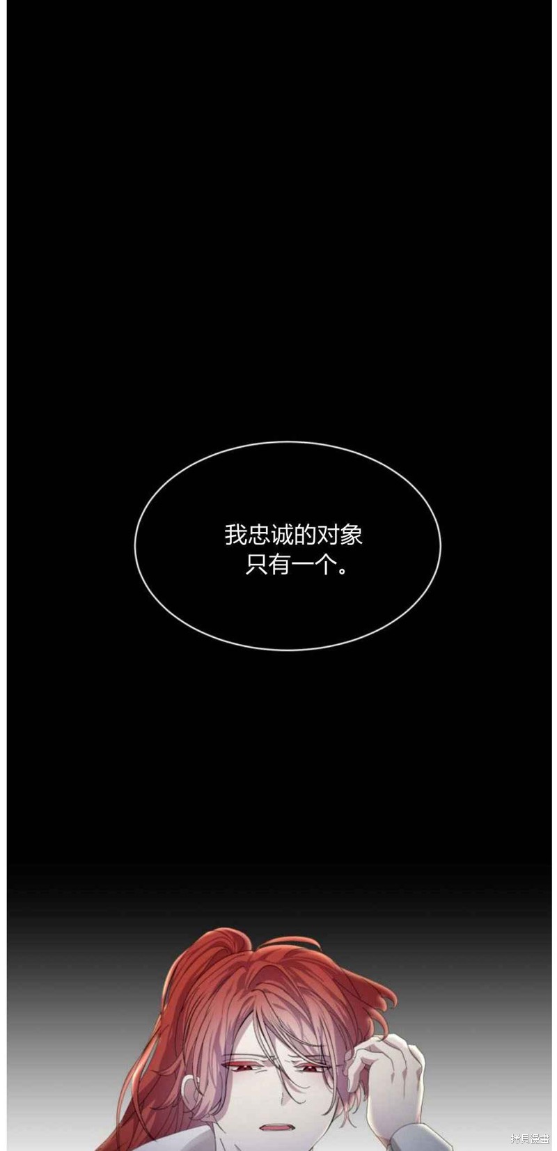 第26话42