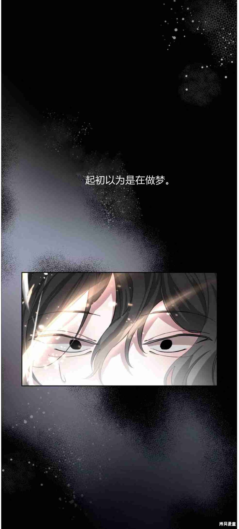 第21话24