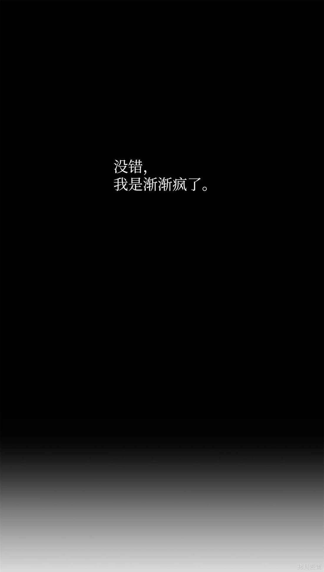 第61话73