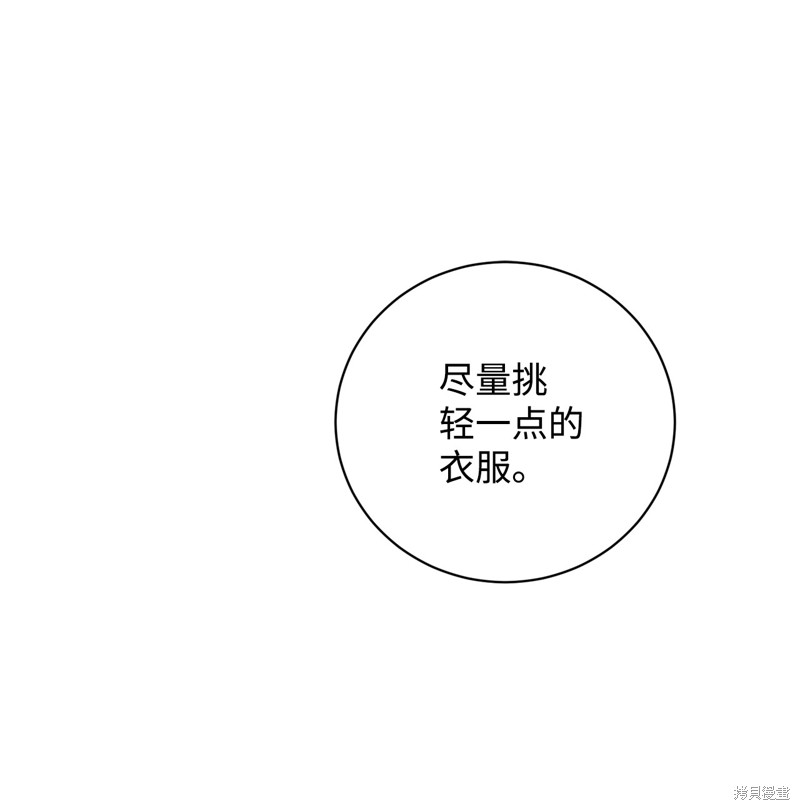 第47话66