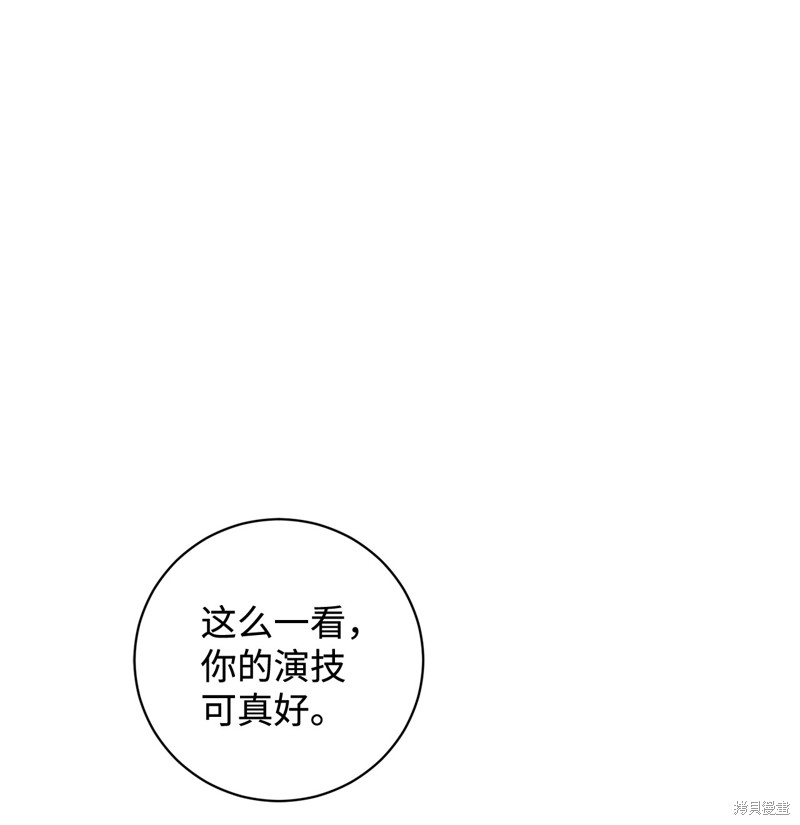 第55话15