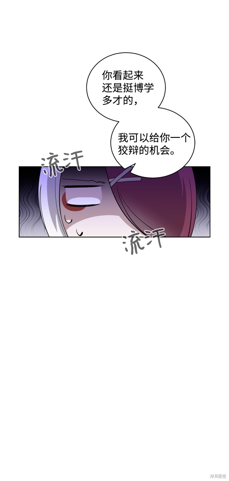 第45话29