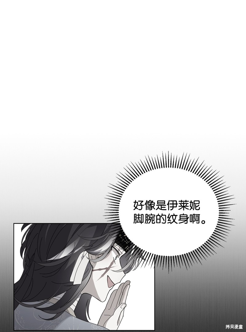 第45话10