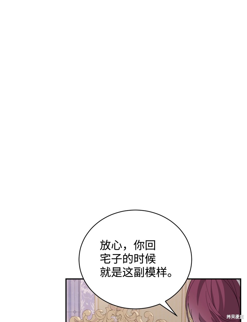 第43话98