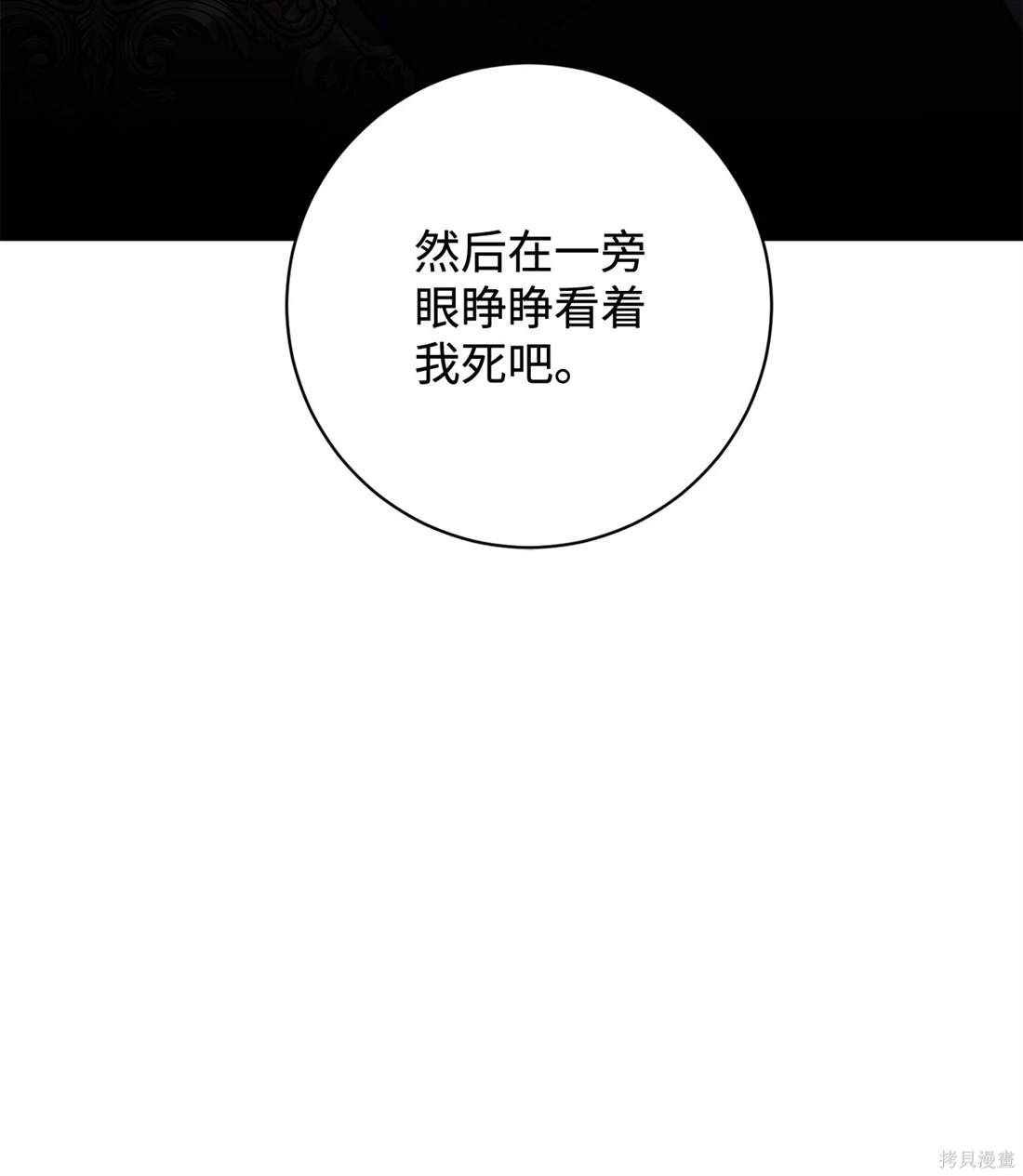 第73话69