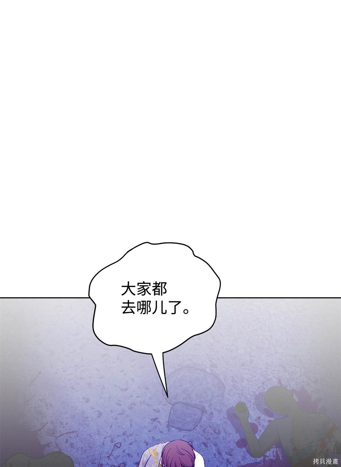 第57话38