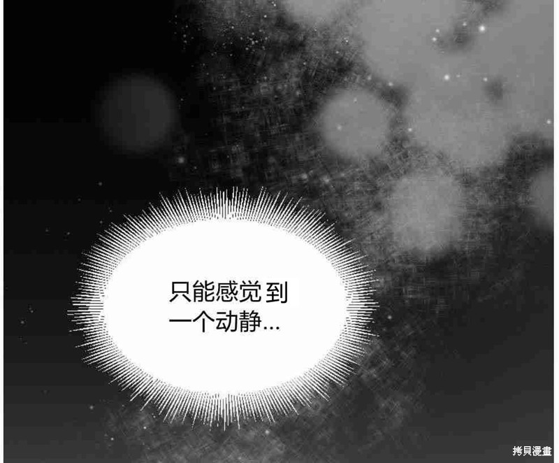 第16话11