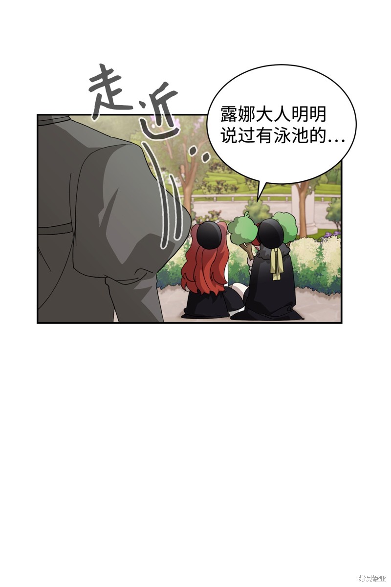 第38话37