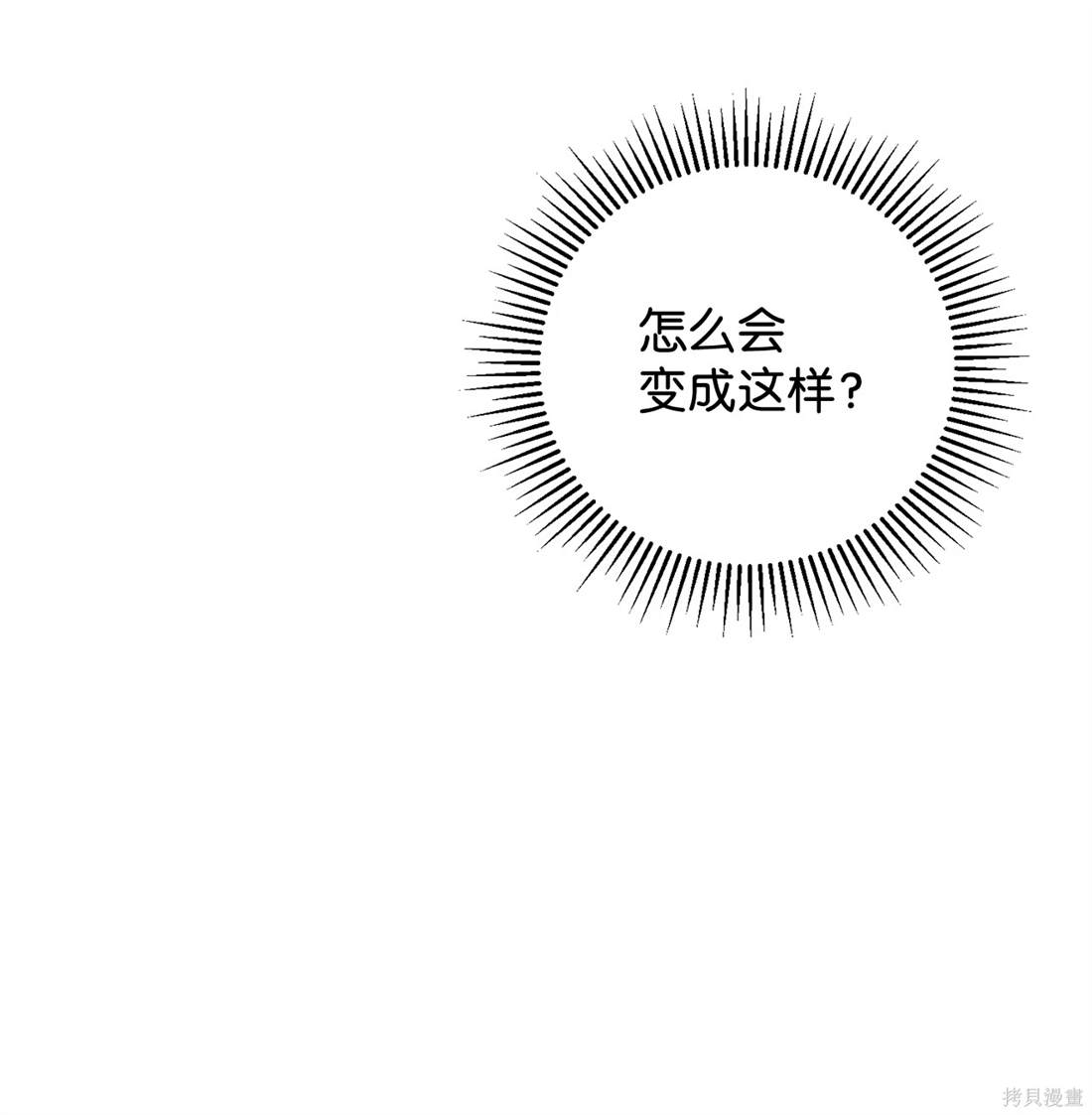 第57话10