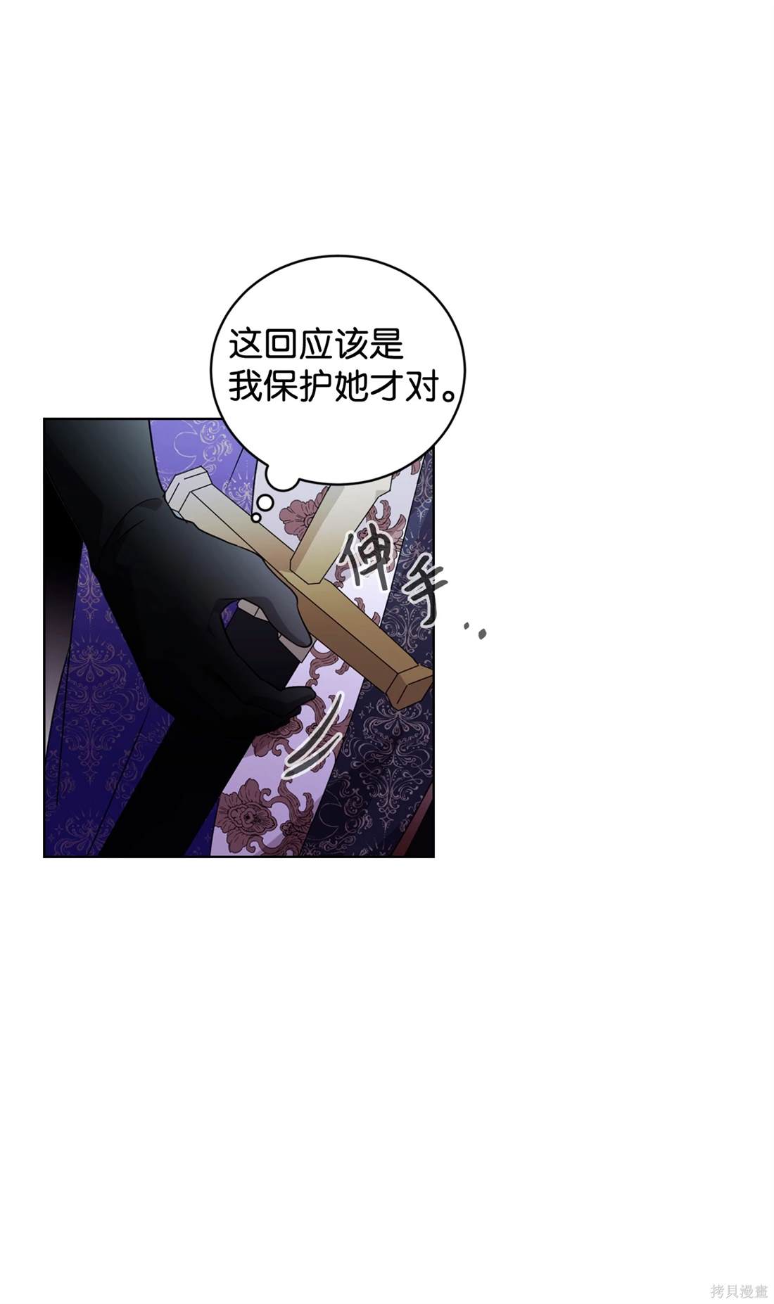 第57话62