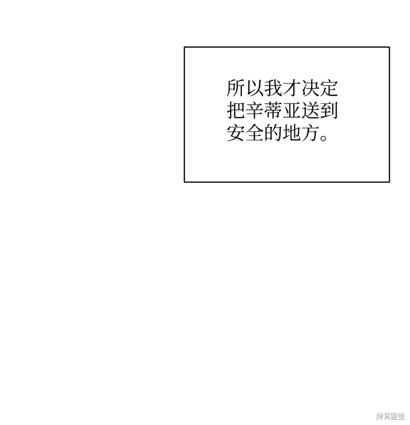 第41话107