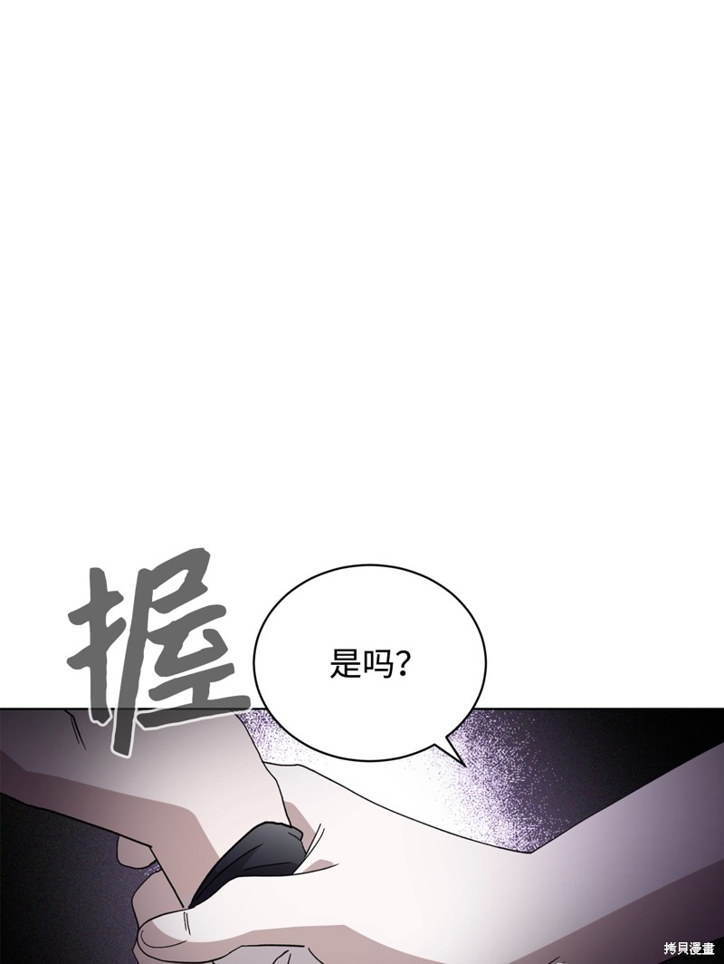 第45话54