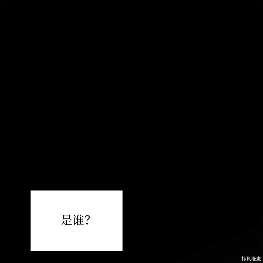 第59话101