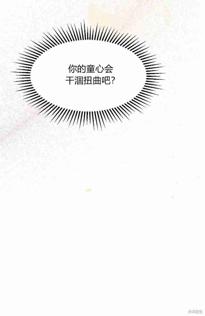 第0话10