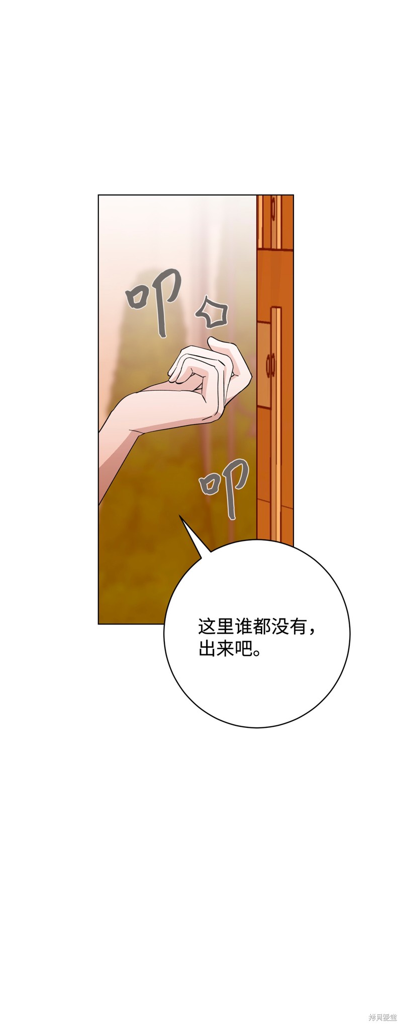 第64话90