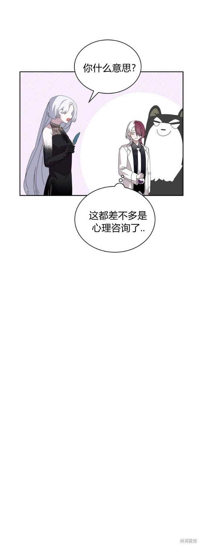 第35话57