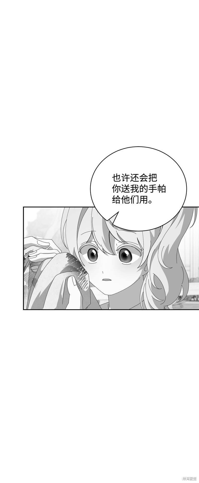 第37话99