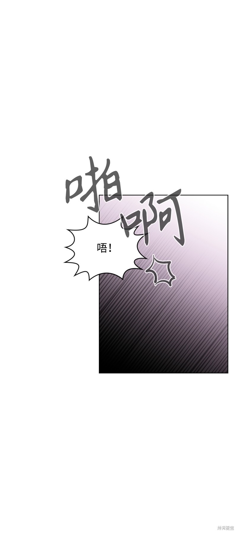 第46话71