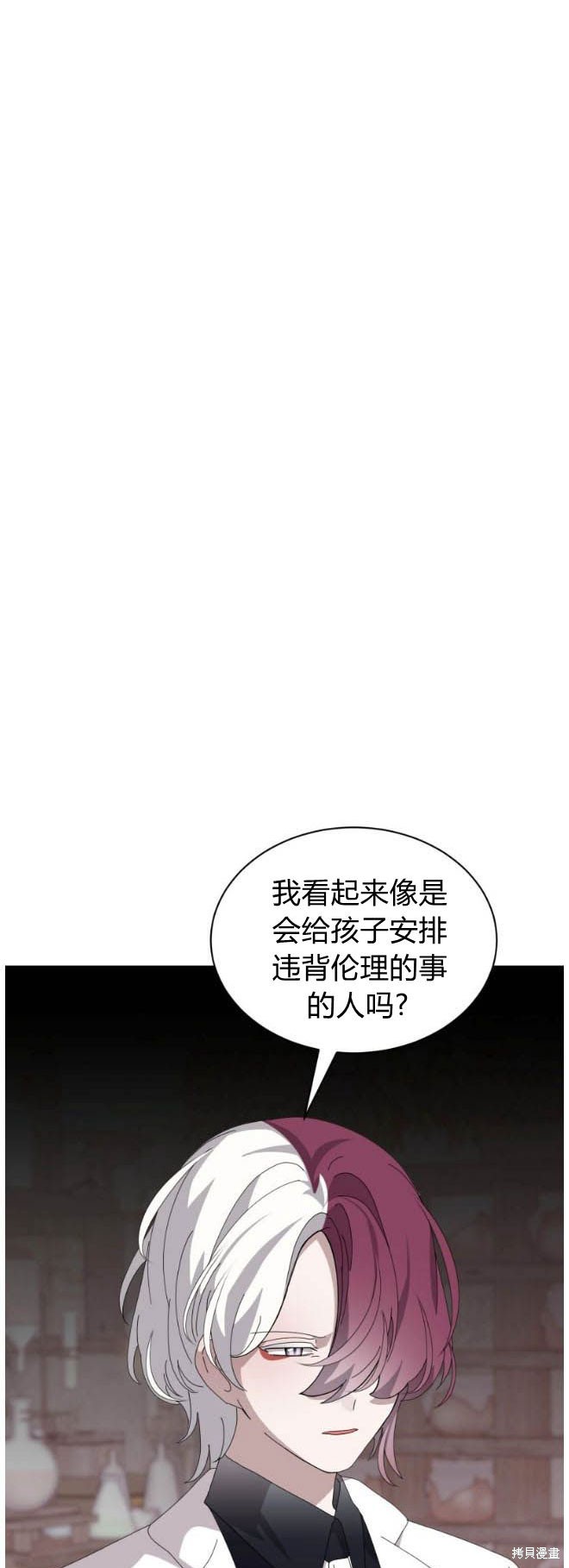 第35话24