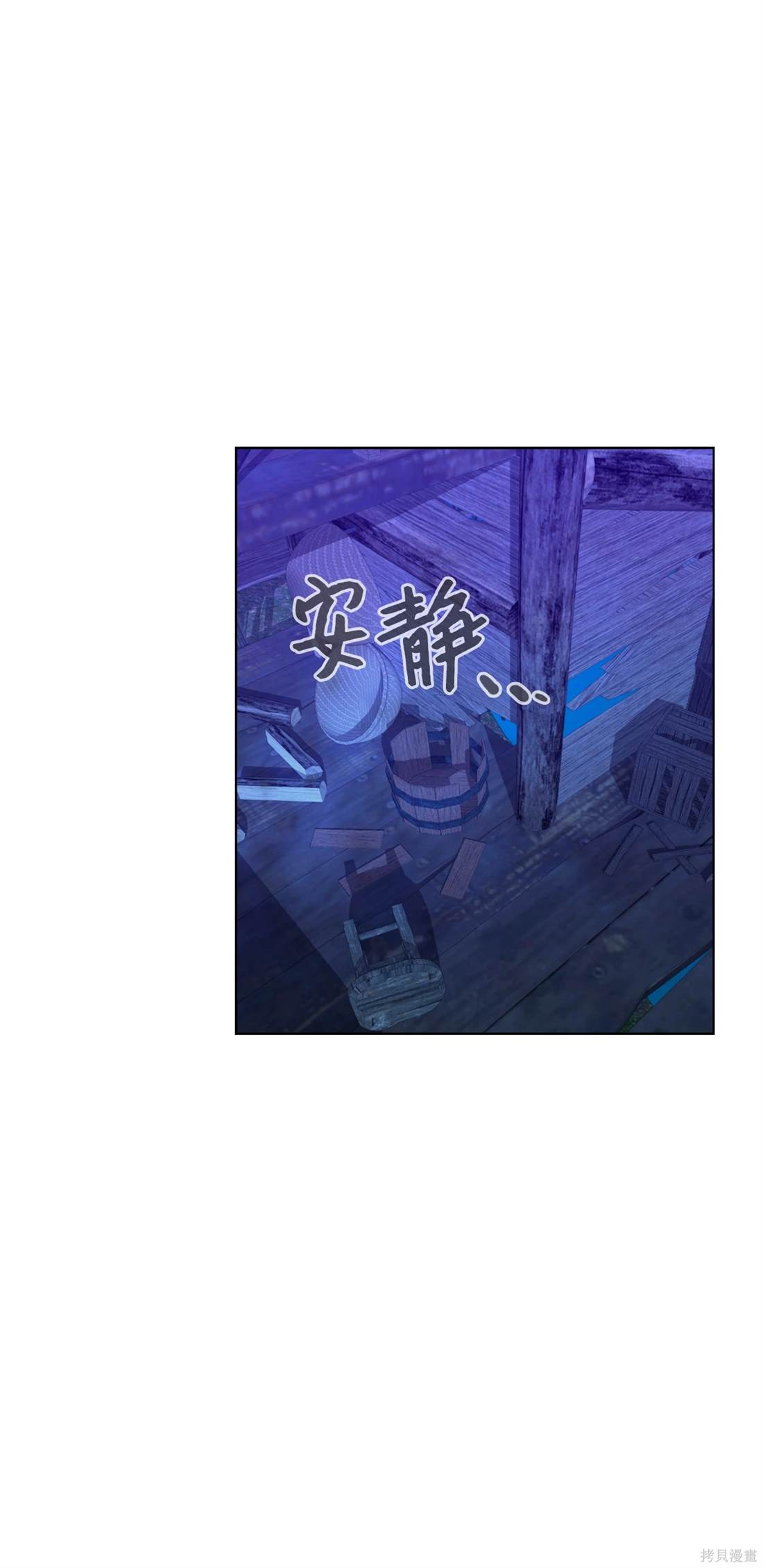 第57话26