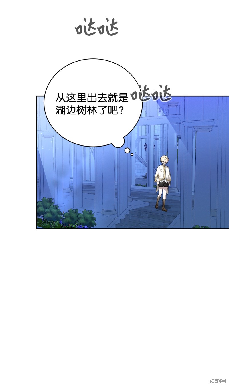 第39话36