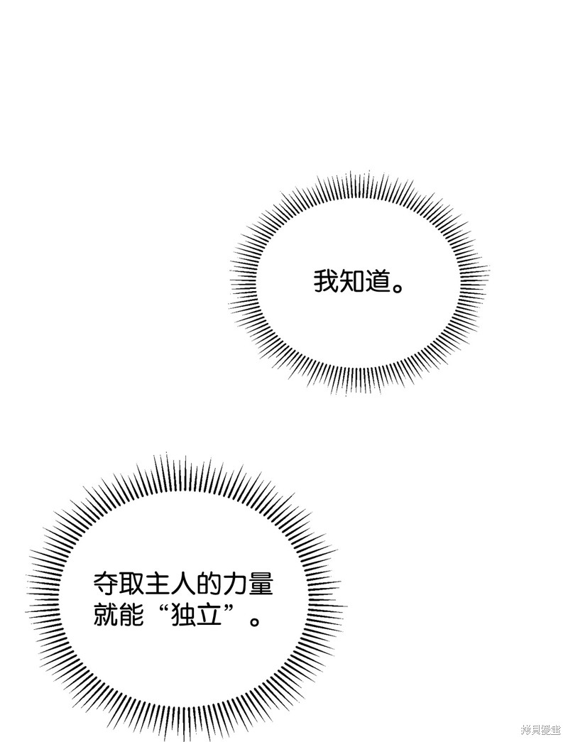 第40话4