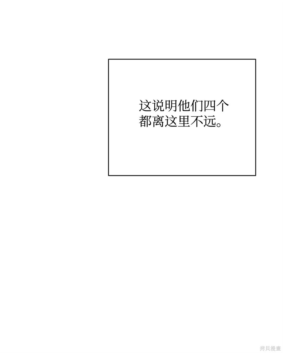 第73话15