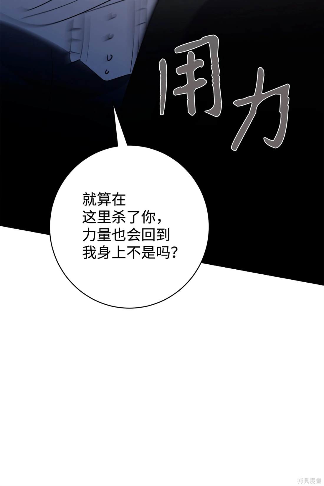 第61话18