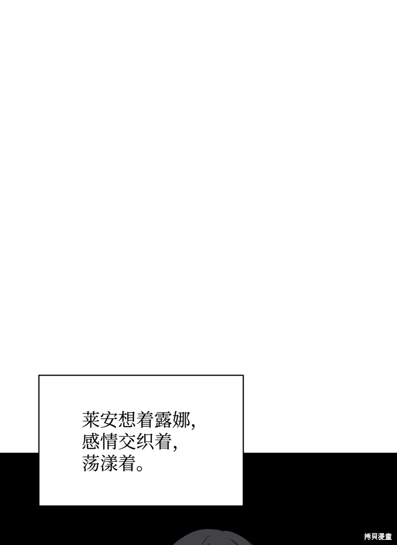 第39话29