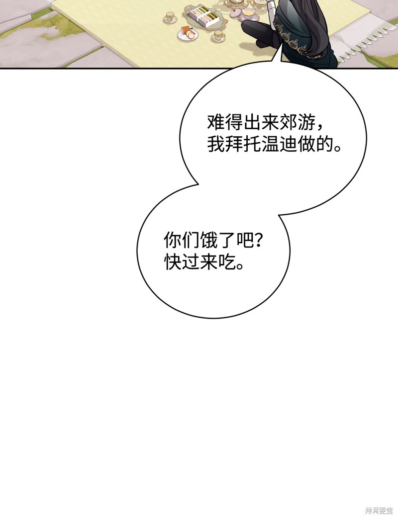 第41话4