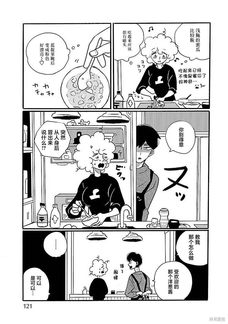 第65话10