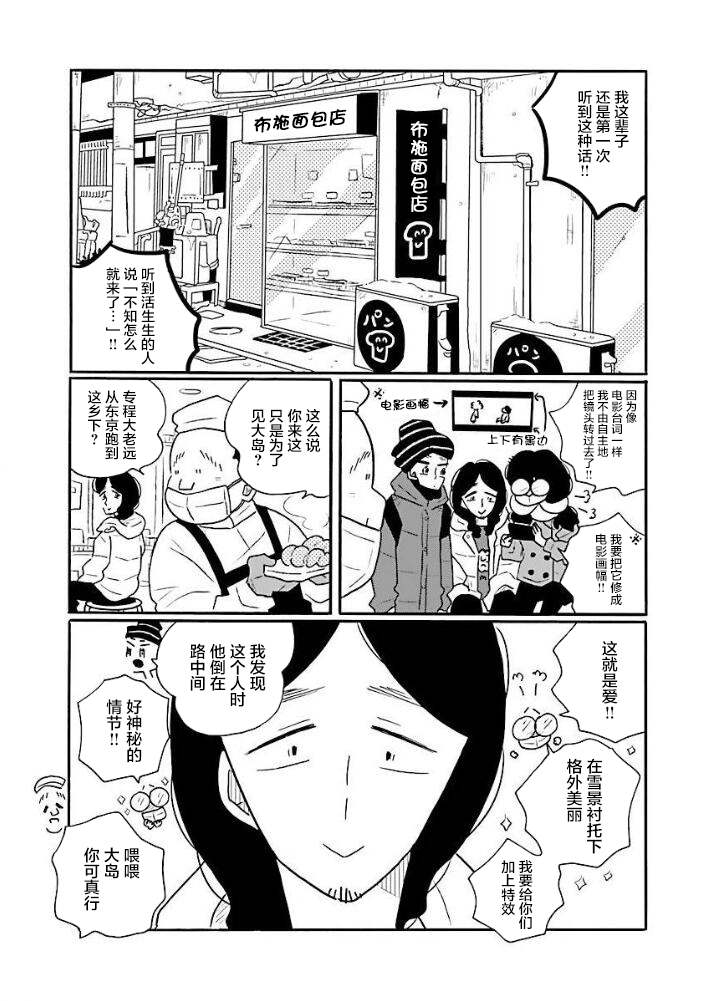 第46话2