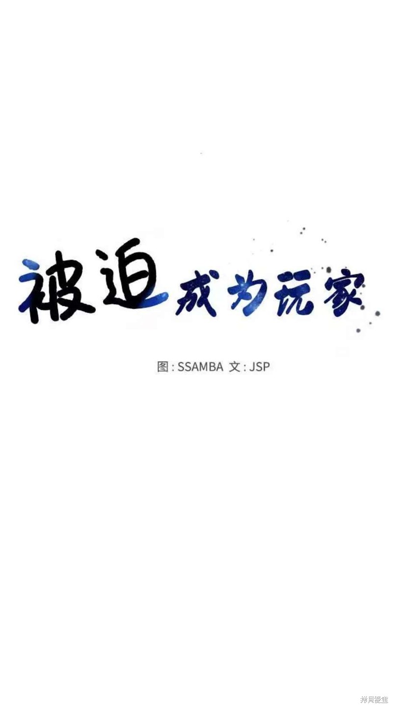 第21话17