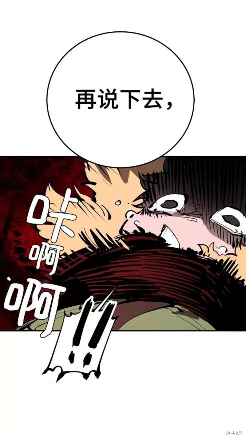 第95话28