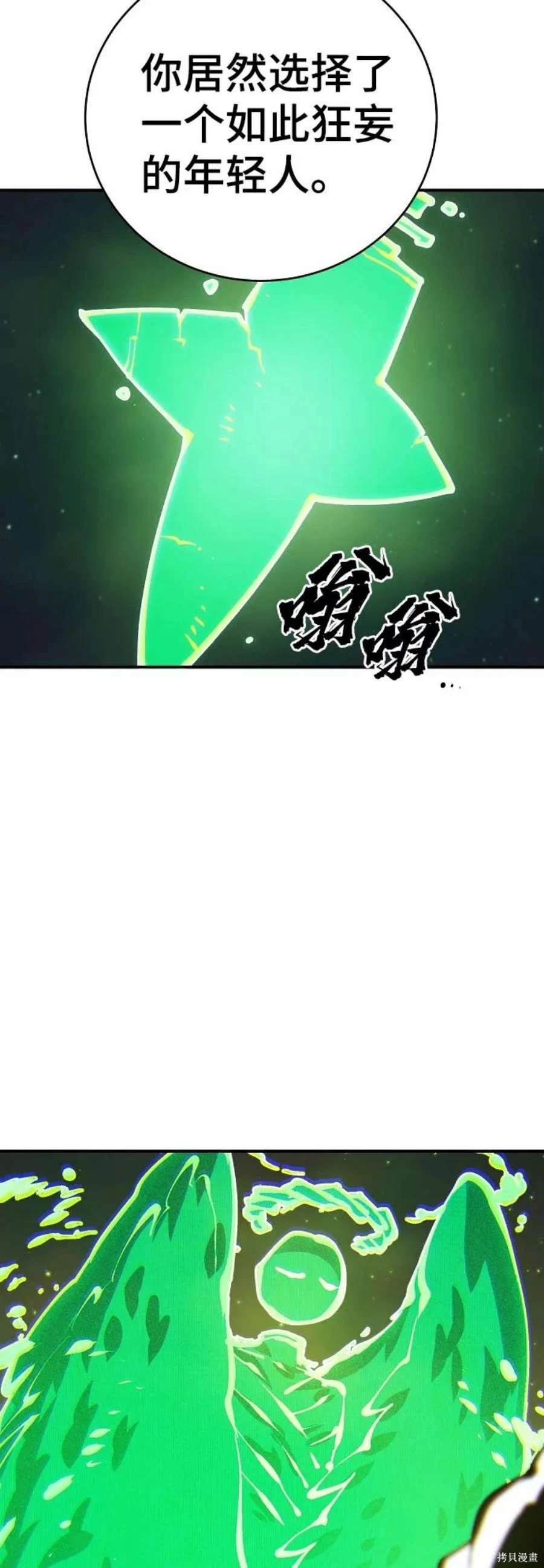 第64话31